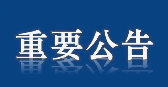 2021年6月底全面取消专利申请资助，从严打击倒卖专利和骗取资助奖励行为