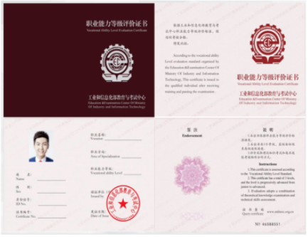 DCMM-注册数据管理师（CDP）认证介绍、CDP培训对象、CDP培训内容、课程内容和收获